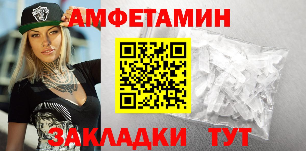Гагарин  Амфетамин  Вход с VPN  АМФ 97%  Amphetamine 