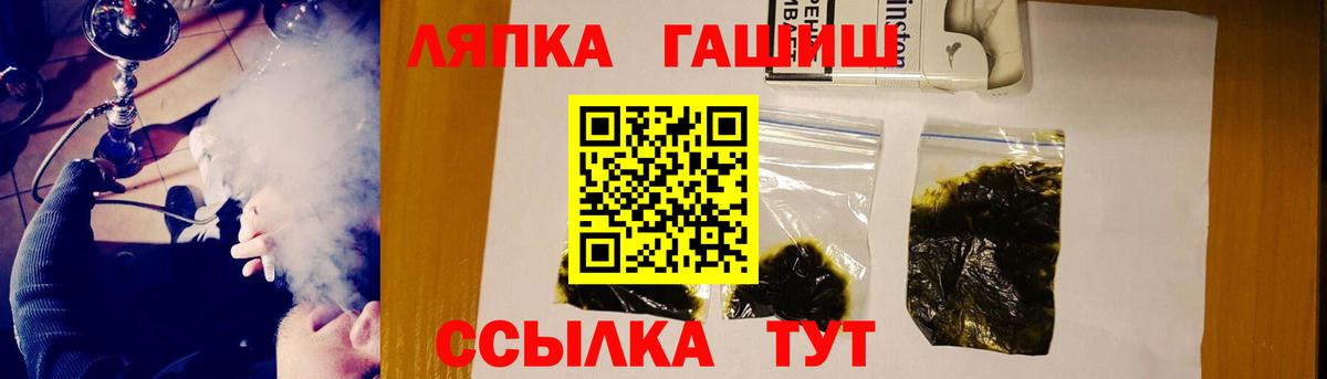 Гашиш hashish  ГАШИШ Ice-O-Lator  ГАШ  Вход с VPN  Гагарин 
