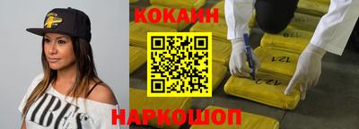 наркотики Кумертау