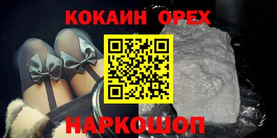 марки nbome Кунгур