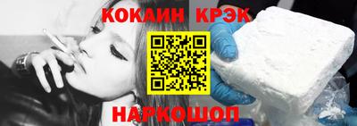 наркотики Кумертау
