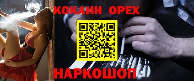 мяу мяу мука Кулебаки