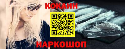наркотики Кумертау