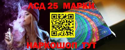 марки nbome Кунгур