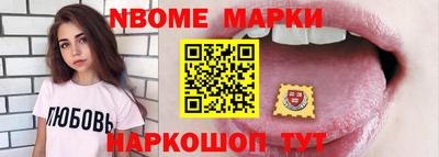 наркотики Кумертау