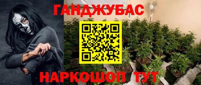 марки nbome Кунгур