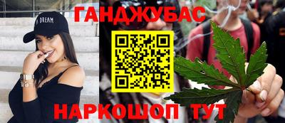 наркотики Кумертау