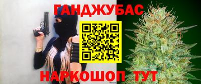 наркотики Кумертау