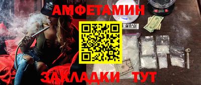 мяу мяу мука Кулебаки