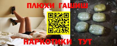 марки nbome Кунгур