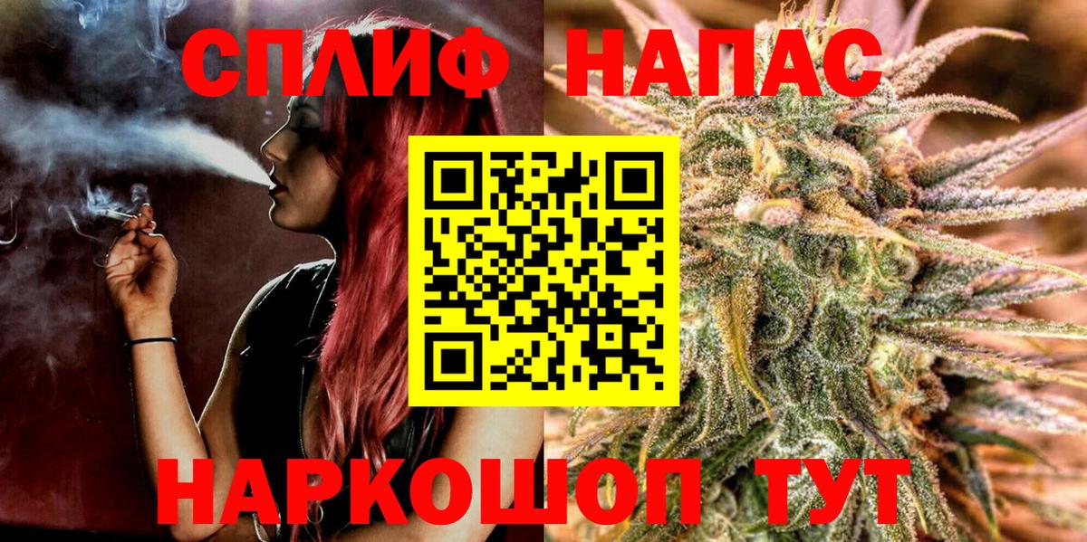 Канабис Ganja  Бошки Шишки планчик  Вход с VPN  Бошки Шишки сатива  Бошки марихуана Amnesia  Гагарин 